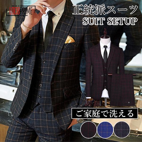 スーツ メンズスーツ ビジネススーツ メンズ 一つボタン スーツ メンズスーツ ビジネススーツ メンズ 一つボタン
