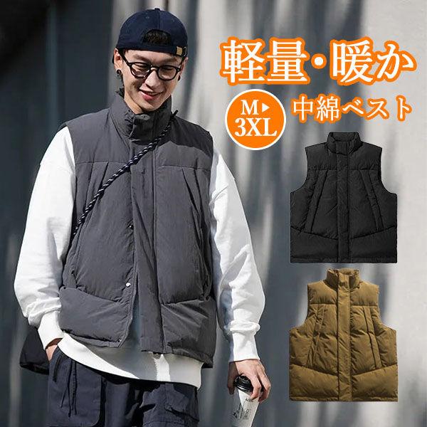 大きいサイズ 中綿ダウンベスト メンズ 中綿入り 暖かい 防寒 大きいサイズ 中綿ダウンベスト メンズ 中綿入り 暖かい 防寒