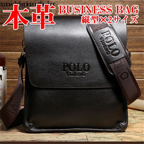 ビジネスバッグ ショルダーバッグ メッセンジャーバッグ メンズバッグ