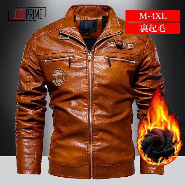 革ジャン レザージャケット メンズ ライダースジャケット バイクジャケット 大きいサイズ アウター コーデ 合皮 暖かい 30代 40代 50代 裏起毛 秋冬 Cofukua Loco Prime 通販 Yahoo ショッピング