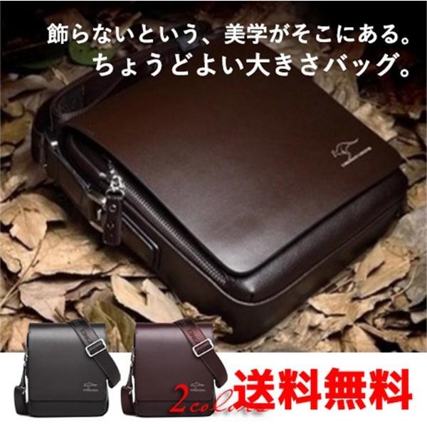 メンズ 本革 ショルダーバッグ 斜め掛けバッグ メッセンジャーバッグ