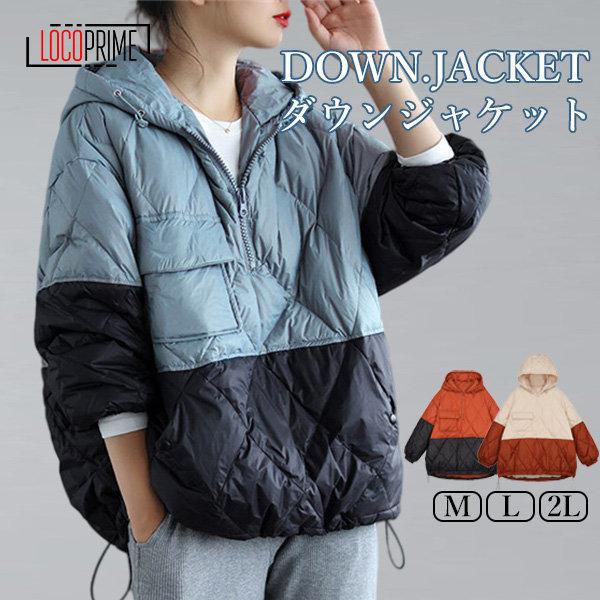 ダウンパーカー ダウンジャケット メンズ レディース 防寒 防風 秋冬 トップス マウンテンパーカー ゆったり 大きいサイズ ブランド 韓国 アウトドア おしゃれ Enth Loco Prime 通販 Yahoo ショッピング