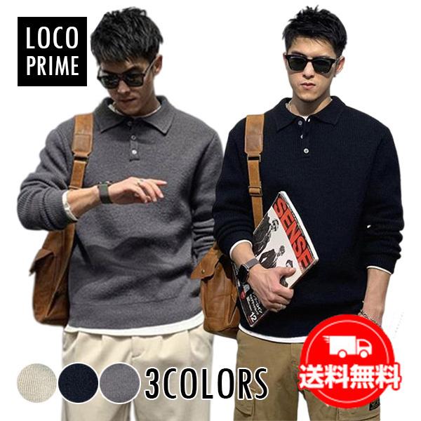 送料無料 セーター メンズ ゴルフ用 ポロニットセーター Poloセーター トレーナー ブランド おしゃれ 通勤 通学 ビジネス 大きいサイズ 30代 40代 50代 Fushi2057 Loco Prime 通販 Yahoo ショッピング