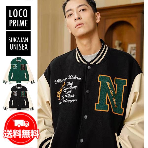 送料無料 ジャケット スタジャン メンズ ジャンパー アウター ブルゾン 野球服 春服 トラックジャケット スポーツ カジュアル お兄系 代 30代 40代 Fushi2222 Loco Prime 通販 Yahoo ショッピング