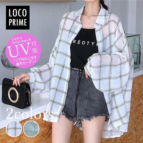 Uvシャツ Uvカットシャツ レディース 夏 薄手 カーディガン パーカー 長袖 薄手 紫外線カット 日焼け止め 冷房対策 ブラウス 着痩せ きれいめ Fushi2469 Loco Prime 通販 Yahoo ショッピング