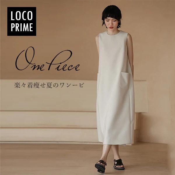 ワンピース レディース マキシワンピース 可愛い 夏 きれいめ 上品 ゆったり ノースリーブ ワンピース ロングワンピース 大きいサイズ 着痩せ Fushi2580 Loco Prime 通販 Yahoo ショッピング