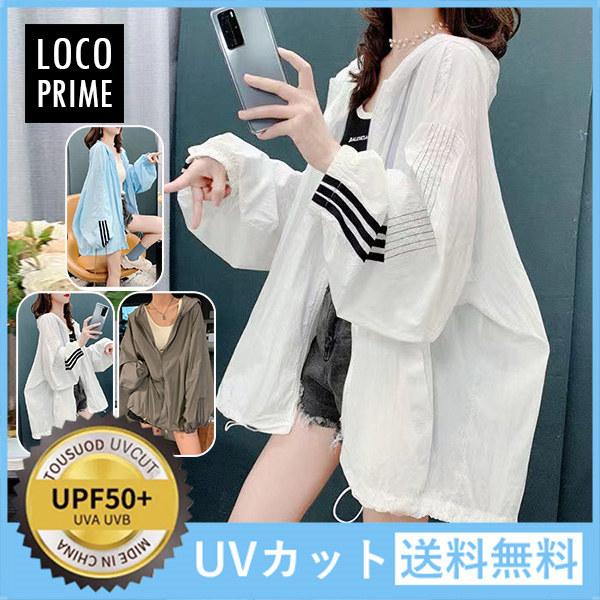 大きいサイズ UVカットパーカー レディース 紫外線対策 UV対策 大きいサイズ UVカットパーカー レディース 紫外線対策 UV対策