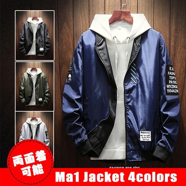 ジャケット ミリタリージャケット フライトジャケット Ma1 メンズ レディース 大きいサイズ マウンテンパーカー コーチジャケット Buyee 日本代购平台 产品购物网站大全 Buyee一站式代购 Bot Online