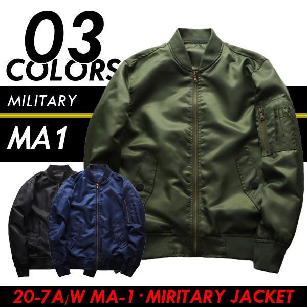 レディース Ma1 ミリタリージャケット Ma 1 ジャケット フライトジャケット ジャンパー アウター ブルゾン 立襟 無地 秋冬 おしゃれ 激安 Lococ Loco Prime 通販 Yahoo ショッピング