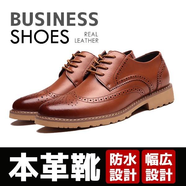 ビジネスシューズ 革靴 メンズ 本革 靴 紐 メンズ ロングノーズ フォーマル ベルト モンクストラップ スリッポン 幅広 紳士靴 仕事用 ビジネス Loco Loco Prime 通販 Yahoo ショッピング
