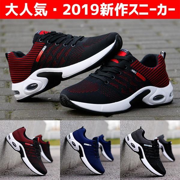 21新品 スニーカー メンズ ランニングシューズ ウォーキング 厚底 疲れにくい 通気性 超軽量 スポーツ カジュアル かっこいい 靴 韓国風 Loco Loco Prime 通販 Yahoo ショッピング