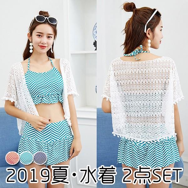 水着 レディース ビキニ ハイウエスト 3点セット ギンガムチェック柄 フレア フリル 代 30代 40代 女性用 送料無料 Locoa Loco Prime 通販 Yahoo ショッピング