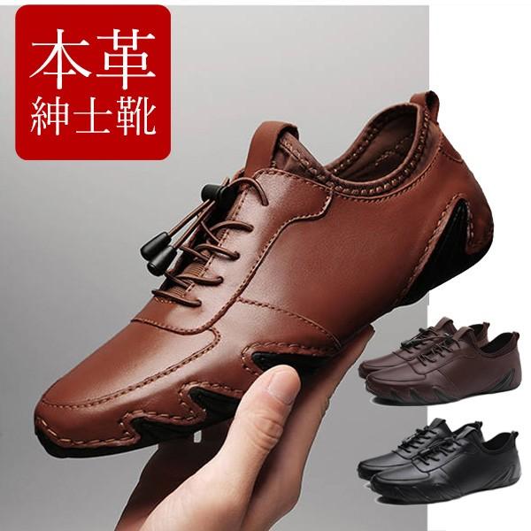 ドライビングシューズ メンズ 本革 革靴 スリッポン スニーカー ローファー カジュアルシューズ モカシン 防滑 軽量 靴 カジュアルシューズ Loco Loco Prime 通販 Yahoo ショッピング