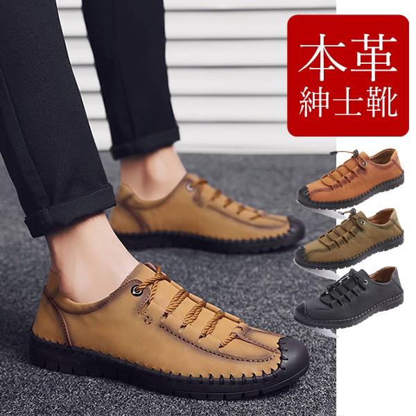 ドライビングシューズ メンズ 本革 革靴 スリッポン スニーカー ローファー カジュアルシューズ モカシン 防滑 軽量 靴 カジュアルシューズ Locoa Loco Prime 通販 Yahoo ショッピング