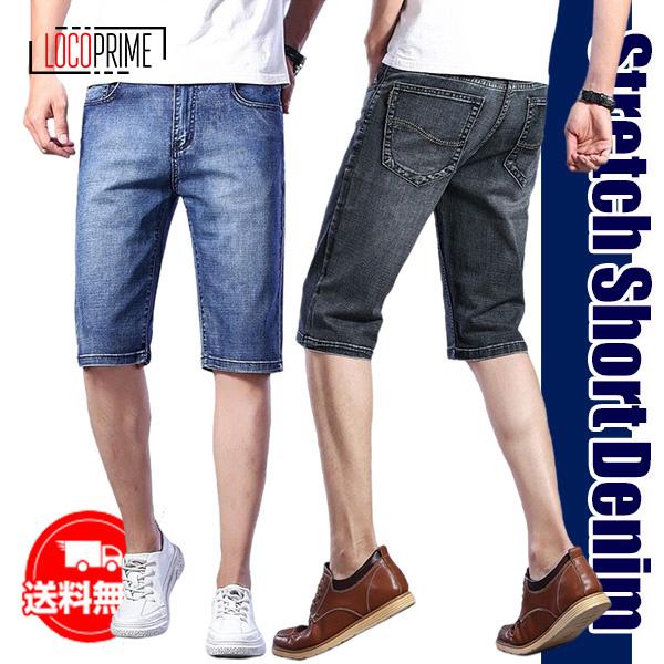 デニムパンツ ショートパンツ ジーンズ メンズ 夏物 薄手 通気 涼しい ストレッチ ハーフパンツ 短パン 半ズボン 大きいサイズ 美脚 トレーニング スポーツ Lopant Loco Prime 通販 Yahoo ショッピング