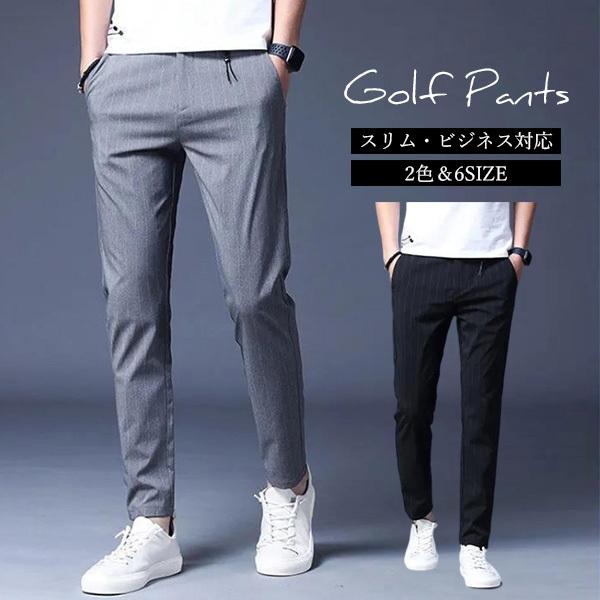 ゴルフパンツ メンズ 夏 紳士 スリム 美脚 スラックス ストレッチ 夏新作 ビジネスパンツ ストライプ柄 長ズボン 父の日 ボトムス30 40 50 60代 通勤 事務所 Lopanta Loco Prime 通販 Yahoo ショッピング