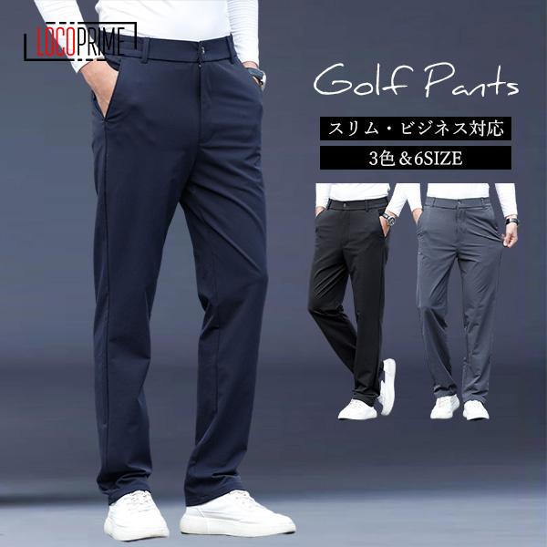 スラックス ビジネス パンツ メンズ 安い スリム ローライズ ビジカジ ノータック ウォッシャブル 春夏秋 洗える 撥水 吸汗速乾 ゴルフパンツ 大きいサイズ Lopant Loco Prime 通販 Yahoo ショッピング