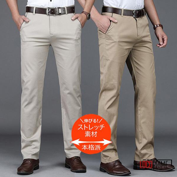 テーパードパンツ メンズ ビジネス対応 チノパン スラックス 裾上げ済 ストレッチ イージーパンツ スキニー 細身 美脚 大きいサイズ スリム Lopanta Loco Prime 通販 Yahoo ショッピング