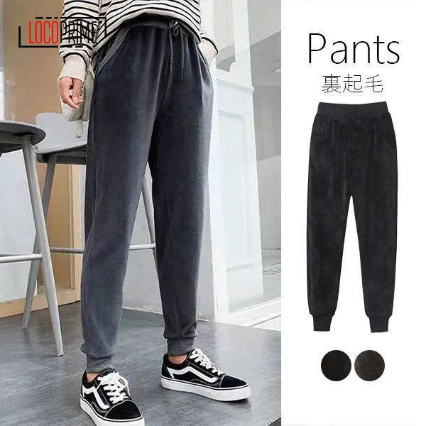 ジョガーパンツ スエットパンツ レディース 裏ボア ボトムス サルエル スポーツパンツ ズボン ゆったり 大きいサイズ 部屋着 裏起毛 防寒 保温 ラインパンツ Lopant Loco Prime 通販 Yahoo ショッピング