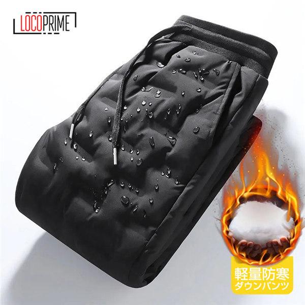 中綿 防寒パンツ 登山用パンツ ゴルフパンツ メンズ 大きいサイズ