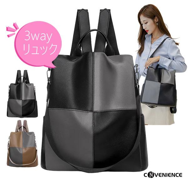 [OPOALO] 4way リュック レディース 大容量 Amazon.co.jp: [OPOALO] 4way リュック レディース 大容量 15.6