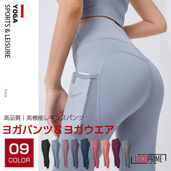 お洒落感と機能性兼ね備えるレディース用レギパンが新入荷！ヒップアップのハイウエスト仕様で美しいスタイルを引き立てて、着痩せ効果抜群ポケット付きのデザインで携帯や鍵なども収納でき、更に便利度アップ肌に優しくて高ストレッチ性の素材を使い、軽薄で...