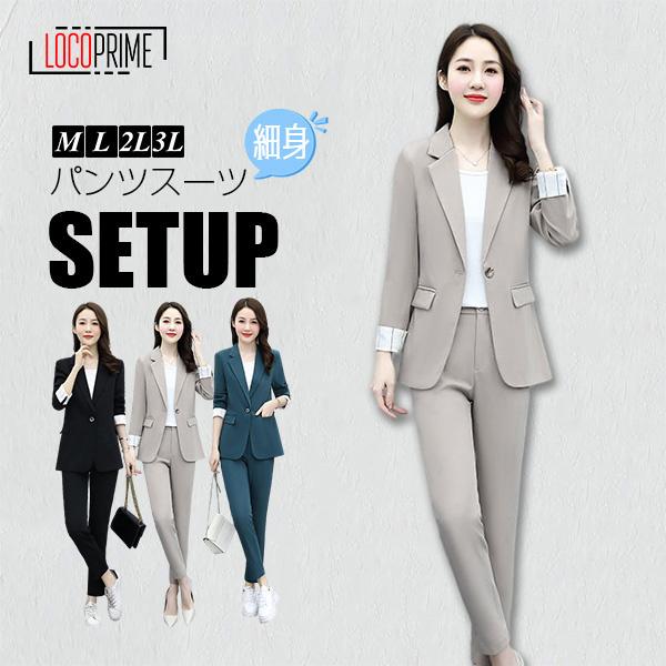 スーツ パンツスーツ レディース パンツセット 七分袖ジャケット テーラードジャケット 九分丈 通勤 オフィス Ol ビジネス フォーマル 着痩せ 入学式 卒業式 Loyifua Loco Prime 通販 Yahoo ショッピング