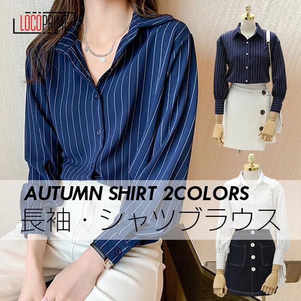 シャツ ブラウス トップス レディース 大きいサイズ ストライプ 七分袖 きれいめ 上品 着痩せ ビジネス 通勤 Ol カジュアル きれいめ 代30代40代50代 Loyifua Loco Prime 通販 Yahoo ショッピング