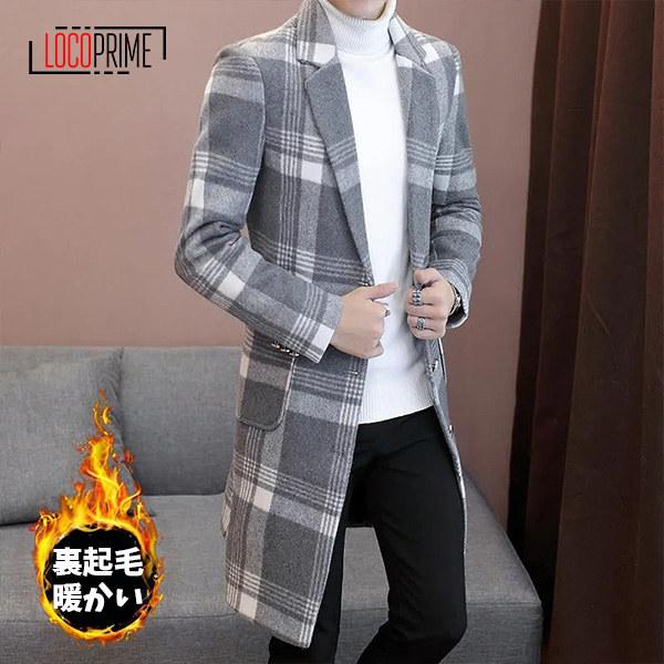 チェスターコート メンズ 裏起毛 暖かい ロングコート ラシャコート