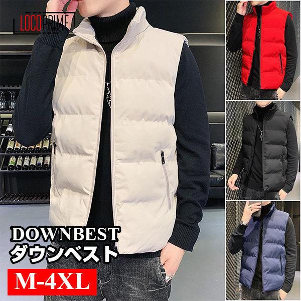 中綿ダウンベスト メンズ ベスト キルティング ライトアウター