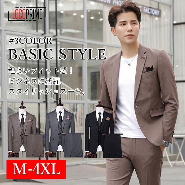 スーツ メンズ ビジネススーツ 大きいサイズ セットアップ 2ピーススーツ ビジネススーツ 1ツボタン 卒業式 結婚式 スリム ご家庭で洗濯 30代 40代 50代 Loyifua Loco Prime 通販 Yahoo ショッピング