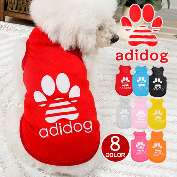 アディドッグ（ADIDOG） 犬服 犬の服 犬 服 春夏秋 薄型