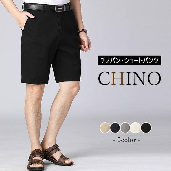 カーゴパンツ メンズ ハーフ パンツ ショートパンツ 夏 無地 カーキ 黒 ベージュ チノパン イージー ショート ハーフ 作業着 お洒落 メ便送料無料 Shepa Loco Prime 通販 Yahoo ショッピング