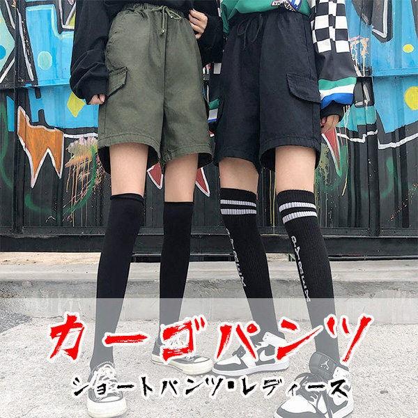 カーゴパンツ レディース ミリタリー ハーフパンツ ショートパンツ ガウチョパンツ 無地 ズボン ショーツ イージーパンツ 夏新品 送料無料 メ便 Shepa Loco Prime 通販 Yahoo ショッピング