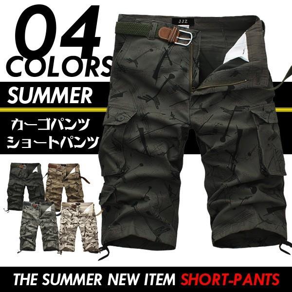 送料無料 メンズ カーゴパンツ ワークパンツ ハーフパンツ ショートパンツ 短パン 膝上 チノパン ミリタリー 軍パン 迷彩 カモ 大きいサイズ 夏 Supersport Tn