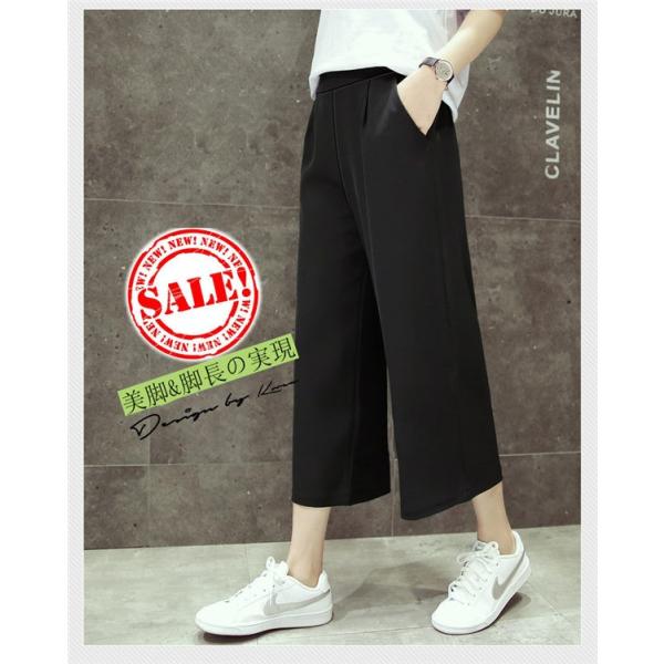 ガウチョパンツ レディース 春コーデ ボトムス ワイドパンツ 美脚 バックウエストゴム スウェット ハイウェスト 7分丈 9分丈 スカーチョ ロング 薄手 春夏 無地 Buyee Buyee Japanese Proxy Service Buy From Japan Bot Online