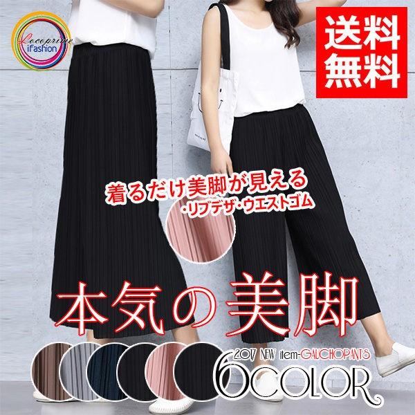 ガウチョパンツ ワイドパンツ 大きいサイズ レディース ガウチョ パンツ 7分丈 春夏 スカンツ スカーチョ 美脚パンツ 7分丈 ウエストゴム スウェットパンツ 夏 Yanewkuzi027 Loco Prime 通販 Yahoo ショッピング