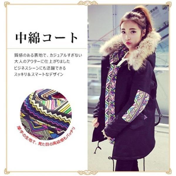 ダウンコート レディース ロング 中綿 ダウン ジャケット レディース ファー フード 細身 大きいサイズ 韓国 ブラック 黒 ブルゾン ダウン ショート ブランド Buyee Buyee 일본 통신 판매 상품 옥션의 대리 입찰 대리 구매 서비스