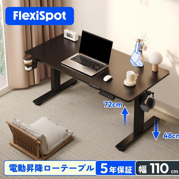 【summer】定価7万円　センターテーブル　机　ロー　オフィス Rshtong ローテーブル センターテーブル テーブル 一人暮らし