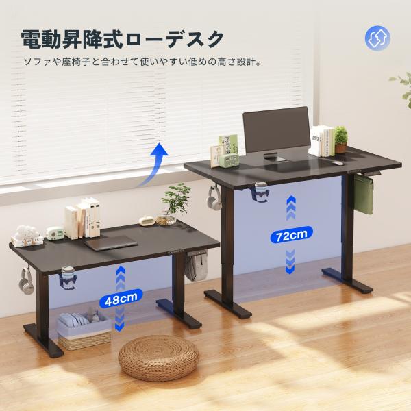 昇降テーブル 電動 FlexiSpot EF1 T センターテーブル | JChere