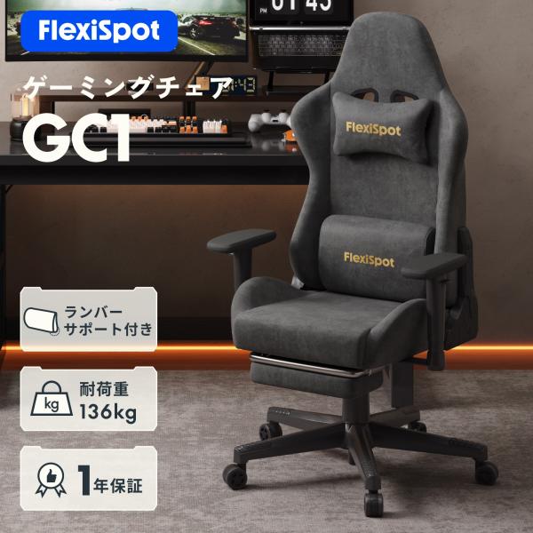 ゲーミングチェア 楽天市場】AutoFull ゲーミングチェア 人間工学に基づいた