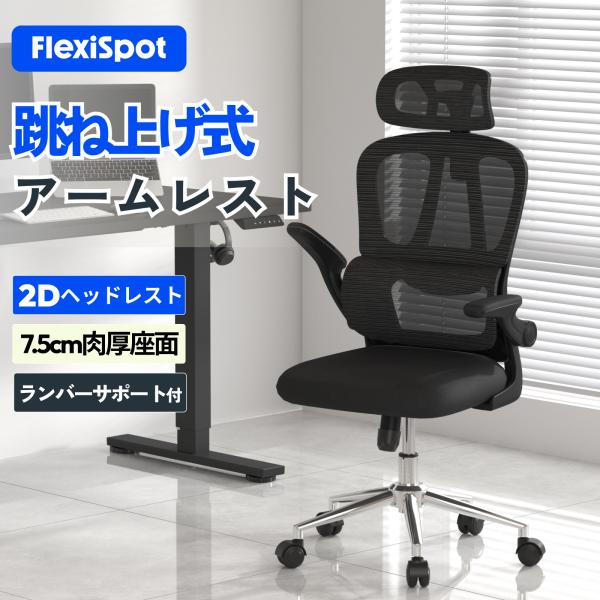 パソコンチェア デスクチェア オフィスチェア 肘掛け 跳ね上げ chair Amazon.co.jp: Okeysen オフィスチェア デスクチェア 椅子