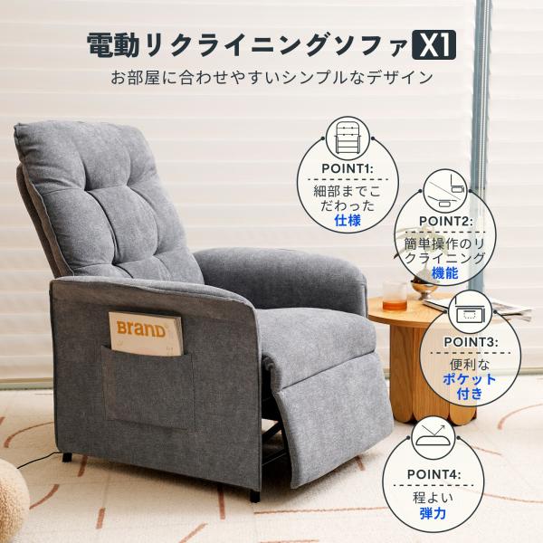 ���N���C�j���O�\�t�@ �d�� ��l�|�� �I�b�g�}���t��  �d���\�t�@ FlexiSpot X1 ���N���C�j���O�`�F�A ������� ��l��炵 �t�b�g���X�g �p�[�\�i���`�F�A ���� ���i�摜5