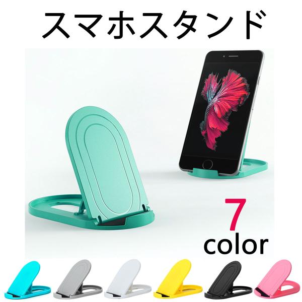 [Release date: December 9, 2022]折り畳み式スマホスタンド。折りたたみ時はスマホより小さく軽量で非常にコンパクト。収納に困らないのはもちろん、持ち運びにも便利です。12段階の角度調整が可能、横置き、縦置きどちら...