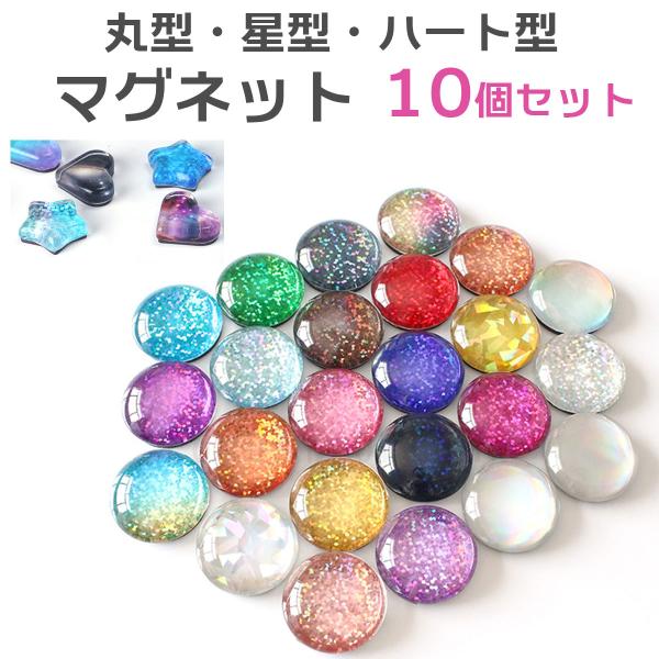 [Release date: July 16, 2022]とてもキレイでキラキラ輝くデザインが素敵なマグネットです。冷蔵庫やホワイトボードにくっつけておくだけでもおしゃれなインテリアとして楽しめます。絶対に見てほしいことはコレを貼るだけでみ...