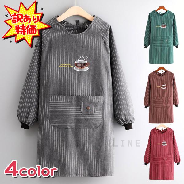 [Release date: January 5, 2024]【訳あり商品】汚れ・キズ・ほつれ・縫製が荒いなどで規格外となった商品（新品・未使用）です。また、カラーによってはデザインが多少異なる場合がございます。ご使用するには全く問題の無い...