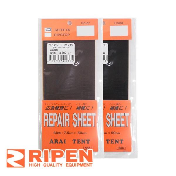 テントのグランドシートや、フライシートなどの防水加工を施された部分の補修に使用する、シール状のシートです。素材はテントに使用している布地を使用していますゴアテックス&amp;reg; ファブリックスや、防水加工の施されていないテント本体には...