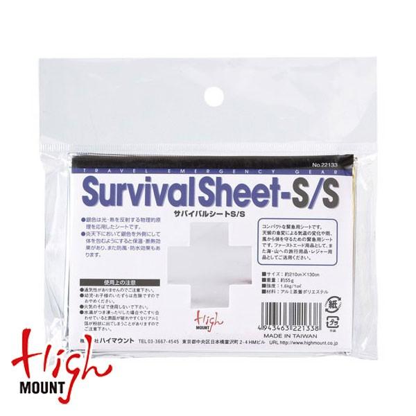 アルミ蒸着ポリエステル製シートです。銀色は光熱を反射し金色は光熱を吸収する性質があります。 サイズ：約210x130cm 重量：約45g