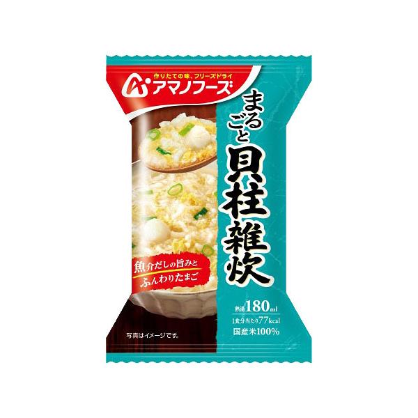 キーワード：アマノフーズ 雑炊 ごはん 保存食 防災 アウトドア スポーツ 登山 トレッキング クライミング ボルダリング ハイキング キャンプ