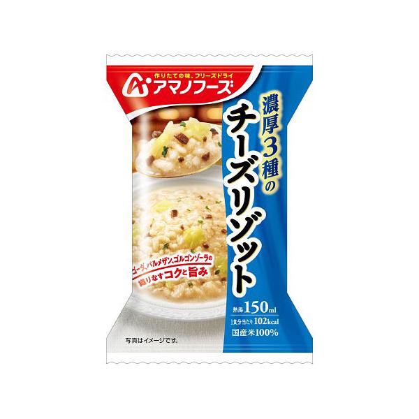 キーワード：保存食 非常食 防災 インスタント フリーズドライ リゾット アウトドア スポーツ 登山 トレッキング クライミング ボルダリング ハイキング キャンプ